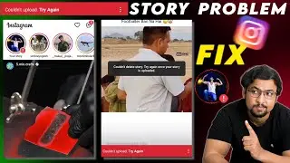 Couldn't upload try again Instagram story | How to Fix Couldn't upload try again instagram story