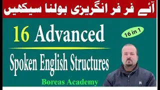 16 advanced english structures | advanced english practice | advanced english structure daily use