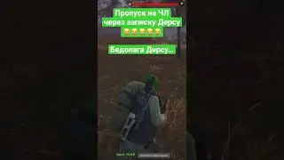 В чёрный лес через Записку Дерсу