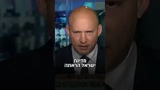 Israel is a nation of lions