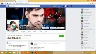 Gopal Pathak letest news FB ID referes Notification update