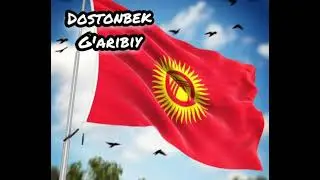 Киргизистоним. Достонбек Гарибий