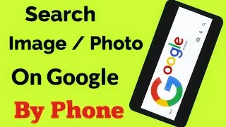 How to use Google image search| search image on Google from Gallery| search photo on Google | photo