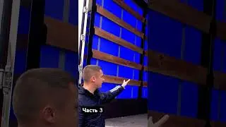 ГАЗель NEXT.Ч3. Новый задний брус с нашим логотипом, аэродинамическая стенка зашита фанерой. 