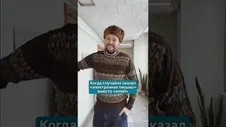 Такую шапку по-любому носил твой батя 😀 #90е #юмор #завод #ирония #шапкаушанка