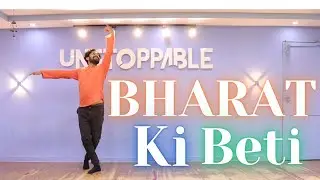 Bharat Ki Beti Independence Day Dance | 15th August Dance | Best Patriotic Dance Performance |
