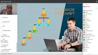 Основной сайт WTP под микроскопом  C чего начинается доход в интернете