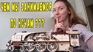 Чем мы занимаемся по ночам.  Живой конструктор  Ugears. Реальный обзор