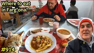 Фергана. Атмосфера зимнего Узбекистана. Еда в Фергане