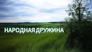Даст Бог победим, победим даст Бог. ✊