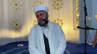İshak Danış - Burûc ve Tarık Sureleri  | سُورَةُ الْبُرُوجِ والطَّارِقِ شيخ اسحاق دانش