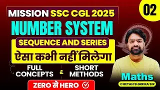 Number System : 02 Best Questions 🔥 with Concept & Short Tricks by Chetan Sharma Sir