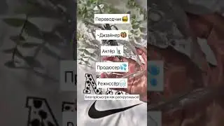 ~Работы где много платят~