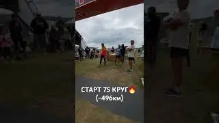 Атлеты штурмуют отметку в 500км😱🔥!!