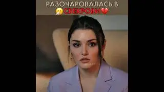 Эда разочаровалась в свекрови 💔 Постучись в мою дверь - 