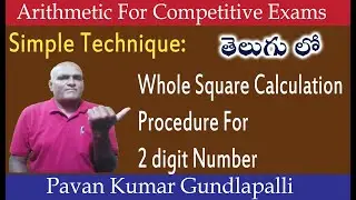 Whole Square For Two digit Number in Telugu || Arithmetic and Reasoning for Competitive exams