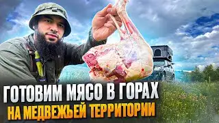 ВЫЖИВАНИЕ В ГОРАХ ЧЕЧНИ 24 ЧАСА • НОЧЬ В АВТОПАЛАТКЕ