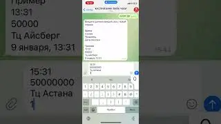 СОЗДАЕМ QR чек сриншот КАСПИ банк 2024 АСТАНА ВСЕ знайте КАЗАХСТАН ноВОЕ