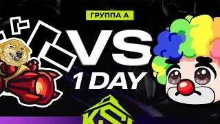 KSI КЛОУНЫ СТАРКИ VS ТЕЛЕГИ АНХОЛИ | ТУРНИР СТРИМЕРОВ ЛОЛ