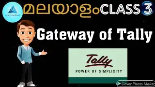 Basic knowledge of Gate way of tally
