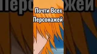 Лучшие злодеи в аниме! 