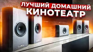 Когда инженер создавал домашний кинотеатр для себя! Sound of Eden Hava!