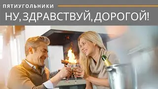 Ну, здравствуй, Мурманск, дорогой! (А. Жаров). Бардовская песня в Мурманске.