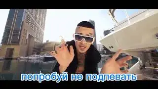 попробуй не подпевать хиты 2021 года (тикток хиты)