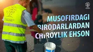 Musofirdagi birodarlardan chiroylik ehsonlardan biri // Murgʻak Qalblar