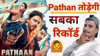 Pathan Movie Review 2023 || New Sharukh Khan Movie Pathan | Deepika Padukone and John Abraham