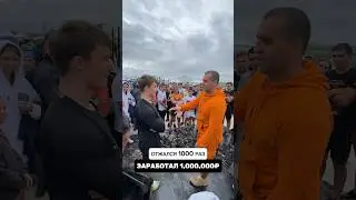 Ты сможешь сделать столько же отжиманий за миллион рублей?💪 