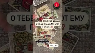 🤯 ДАЖЕ ТАК! 🎁♥️💯