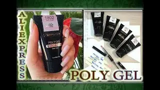 Обзор / POLY GEL VENALISA / Полигель / Верхние формы / Алиэкспресс / AliExpress.