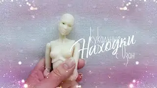 Бжд кукла с 3д принтера. Часть 39