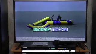 Samsung DVD-K250 - DVD-караоке система - демонстрация работы и внутреннее устройство .