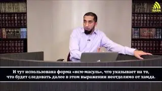 Изучение суры 