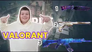 Старший брат учит играть в Валорант !! Первая серия Валоранта ...