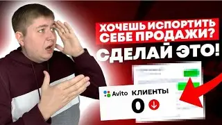 Вот причина БЛОКИРОВКИ ОБЪЯВЛЕНИЙ НА АВИТО. Как создать много объявлений на авито. масспостинг авито