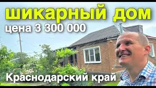 А ЧТО ДЛЯ СЧАСТЬЯ НАДО ? КУПИТЬ ЭТОТ ДОМ ? ГДЕ УЧАСТОК 45 СОТОК ?