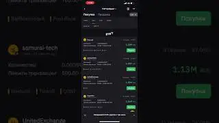 P2P СВЯЗКА BYBIT | ВЕЧНАЯ СВЯЗКА | БЕЗ МЕРЧАНТА 