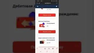 ВИДЕО ИНСТРУКЦИЯ ПО ССЫЛКАМ