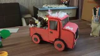 Машинка с подарками под елку ЧАСТЬ 2/Игрушки под елку своими руками/ Маленькое украшение к празднику