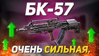 СКРЫТАЯ ИМБА - БК57 в CALL OF DUTY MOBILE | лучшая сборка на бк57 в кал оф дьюти мобайл