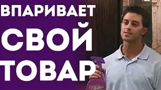 Парень Пытается Впарить Свои Товары Девушке (Пранк Розыгрыш Прикол 2015)