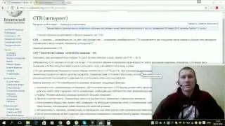 Урок #3  Что такое CTR в Яндекс Директе