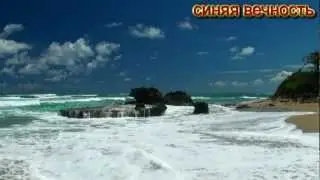 Синяя вечность Муслим Магамаев