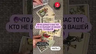 💯 ЗДЕСЬ ТОЛЬКО ПРАВДА! 🤯💯♥️