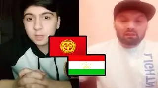 НОВАЯ ВОЙНА? Таджикистан vs Кыргызстан