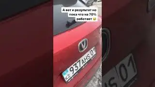 Рвут Changan edp122spl-e6 edge 2х + Ural 3500.1