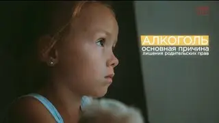 Будущее сирот из детских домов. Социальный ролик Общего дела